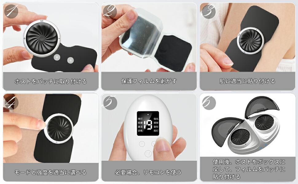 楽天市場】EMS トレーニング 筋トレ器具 貼るだけ 腹筋ベルト