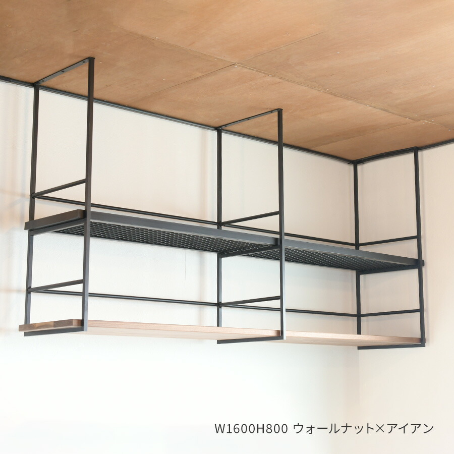 楽天市場】【国内自社生産】ハンギングシェルフ 2段 | SULK サイズ