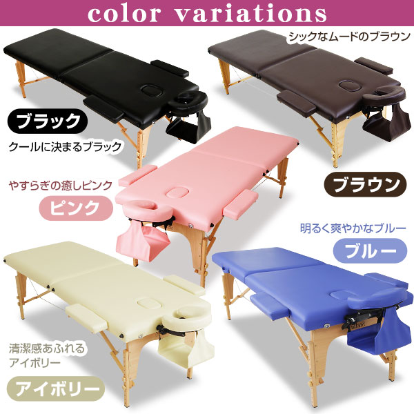 楽天市場】マッサージベッド マッサージ台 折りたたみ マッサージ