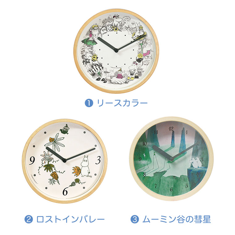 楽天市場】ムーミン MOOMIN 掛け時計 ウォールクロック MTP030018 北欧