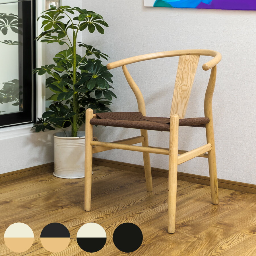 楽天市場】hay チェア リ プロダクト（テイスト（インテリア