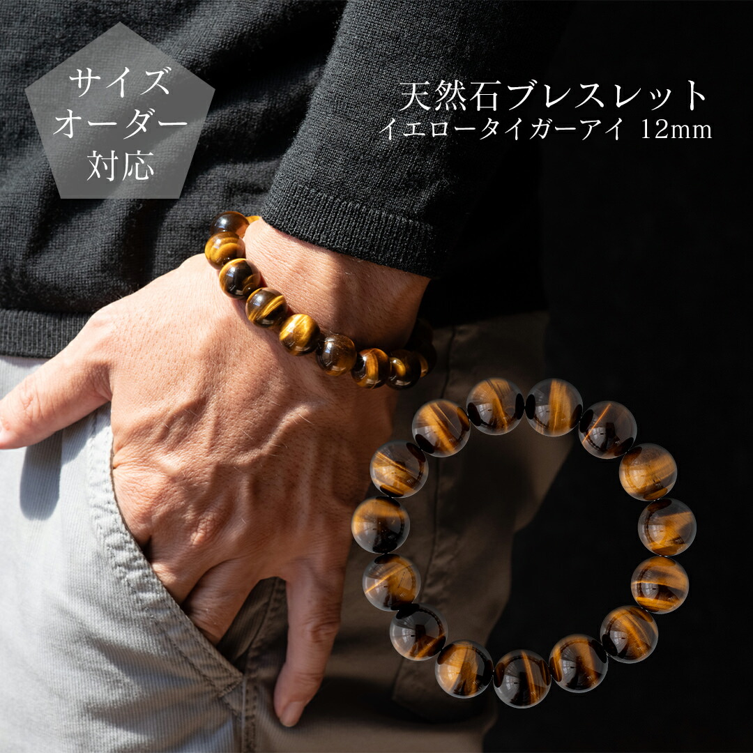 楽天市場】【ギフトボックス・ポーチ選択可】【サイズオーダー無料