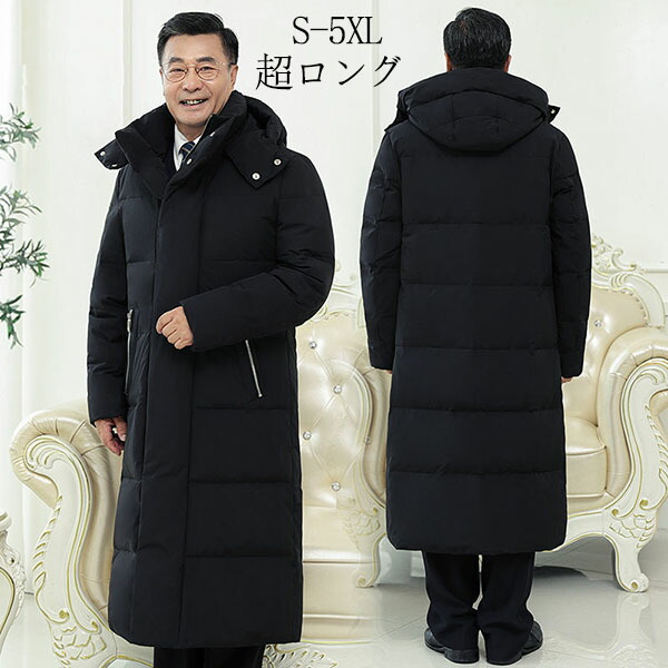 楽天市場】超ロングダウンジャケット ダウンコート メンズ ビジネス