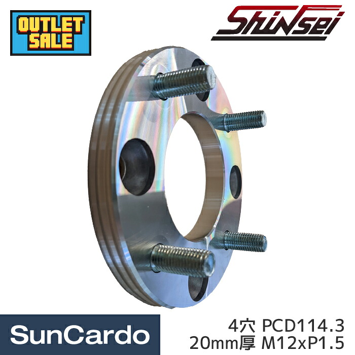 楽天市場】【楽天スーパーSALE期間P最大29倍】アウトレットセール