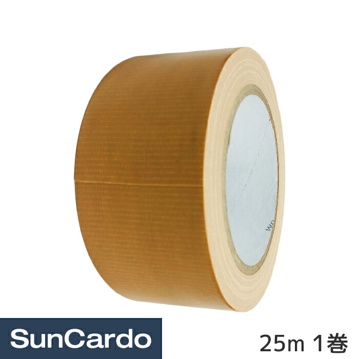 楽天市場】【楽天スーパーSALE期間P最大29倍】梱包資材 ガムテープ 布