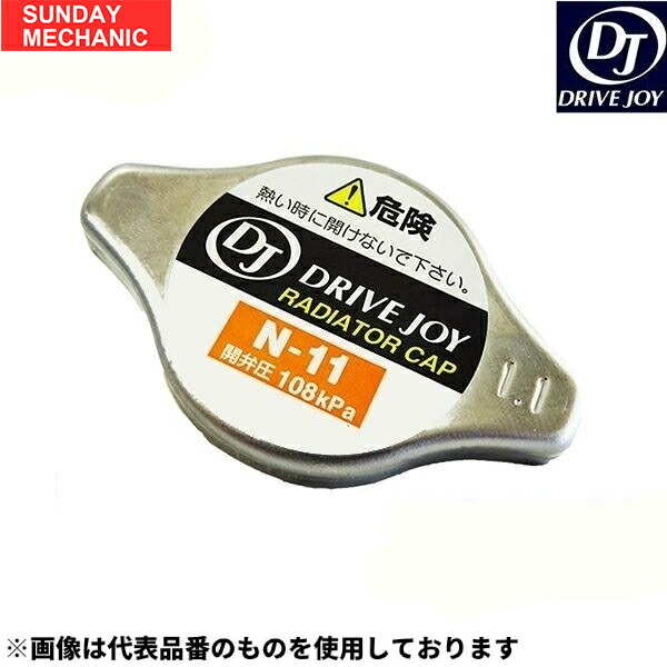 楽天市場】ラジエーターキャップ ランサーエボリューションの通販