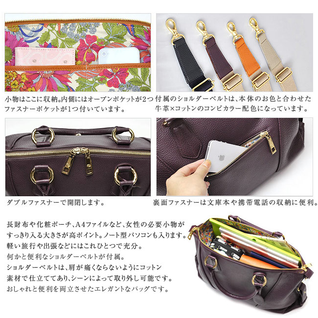 楽天市場】A4 2way トートバッグ 本革 濱野 バッグ 濱野皮革工藝