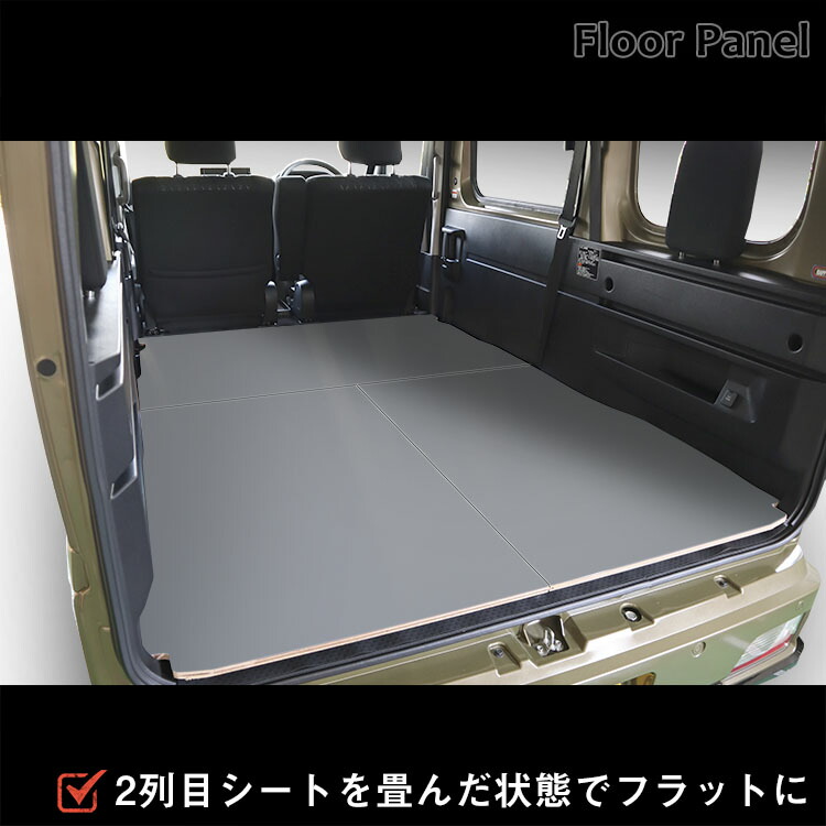 楽天市場】700系 アトレー フロアパネル L ｜ ダイハツ 床 パネル