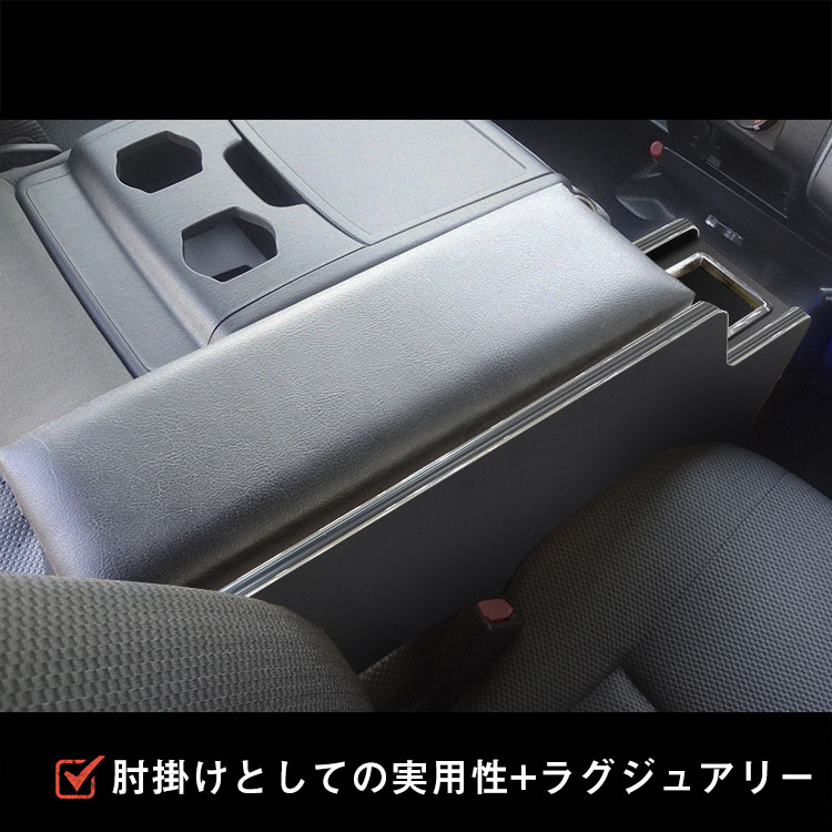 楽天市場】200系 ハイエース DX ワイド センターコンソール