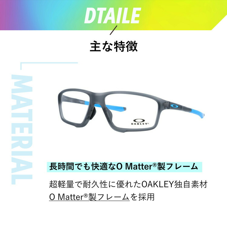 楽天市場】【国内正規品】オークリー 眼鏡 フレーム OAKLEY メガネ