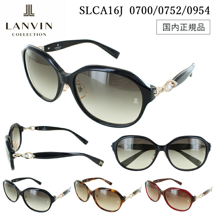 楽天市場】サングラス レディース UVカット ランバン コレクション