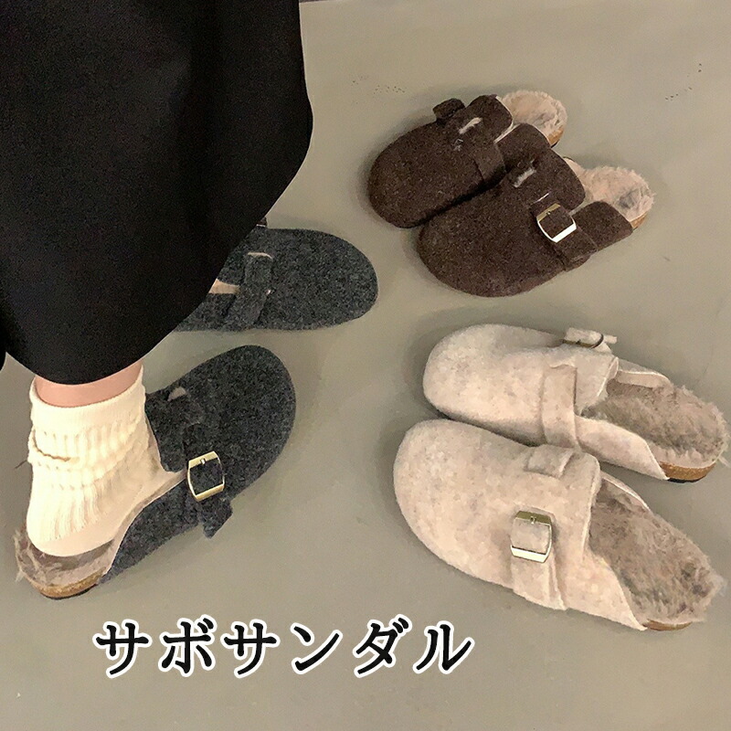 楽天市場】ビルケン サボ サンダルの通販