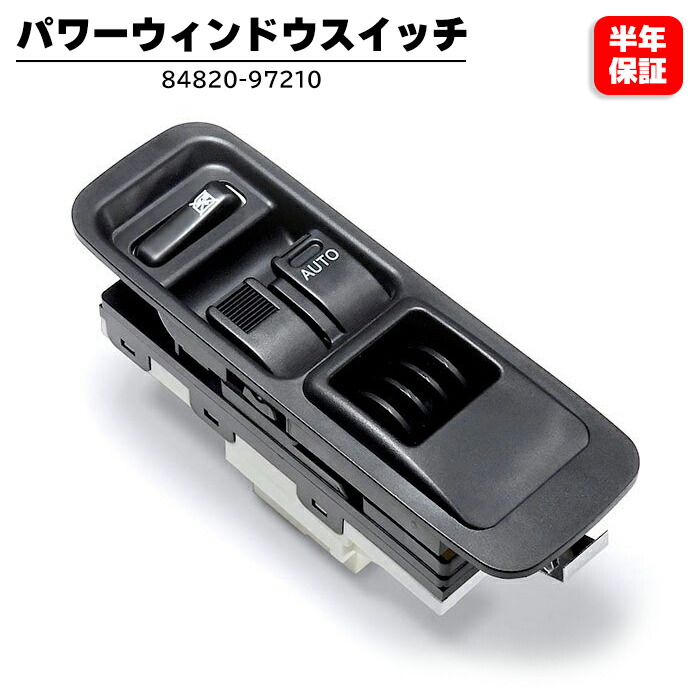 楽天市場】ダイハツ ハイゼットカーゴ S320V S330V パワーウィンドウ