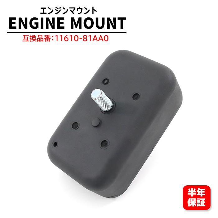 楽天市場】エンジンマウント ジムニーの通販