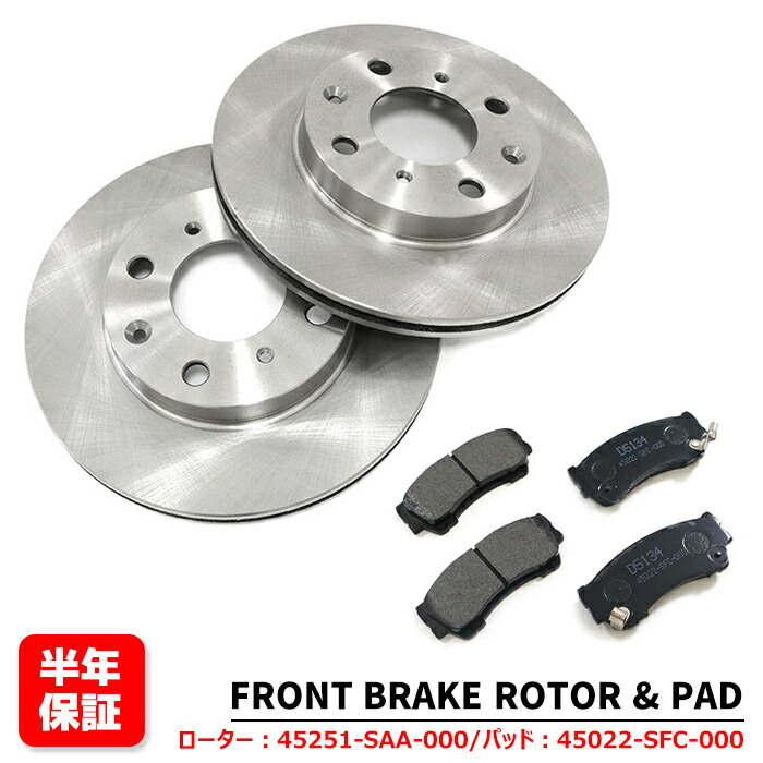 楽天市場】ホンダ N-BOX JF1 JF2 JF3 フロント ブレーキローター