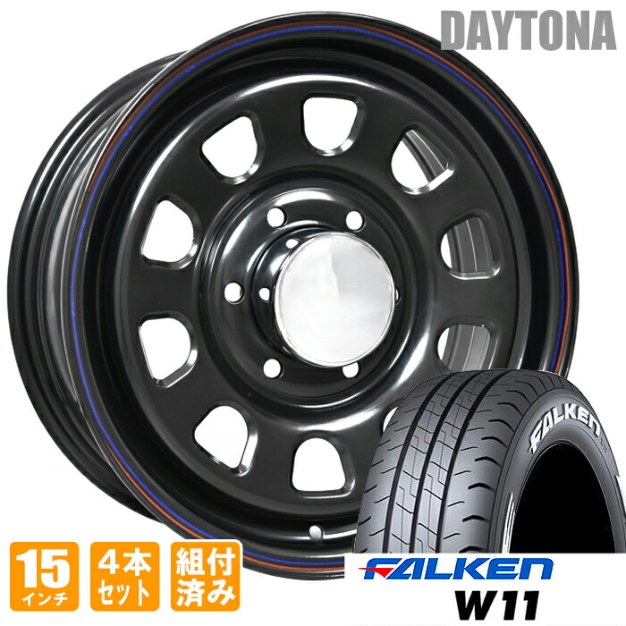 楽天市場】デイトナ 15インチ ブラック レッド＆ブルー ライン FALKEN
