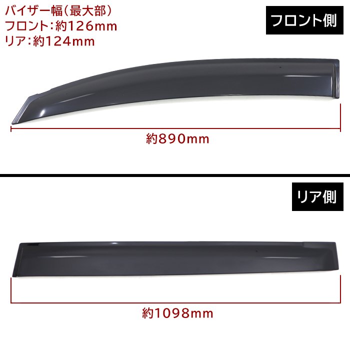 楽天市場】トヨタ 80系 ヴォクシー ドア バイザー サイドバイザー 1台