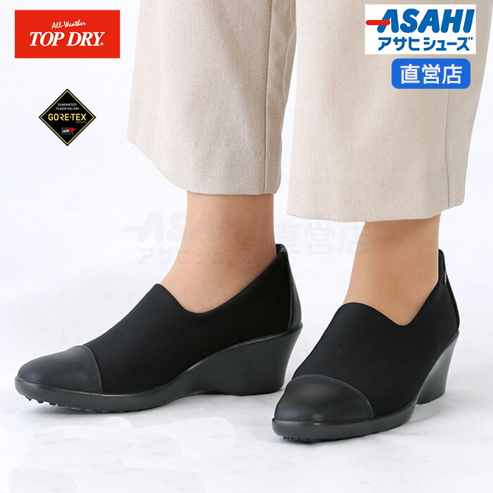 楽天市場】【3/25(木)16時〜8時間限定☆20%OFFクーポン配布中