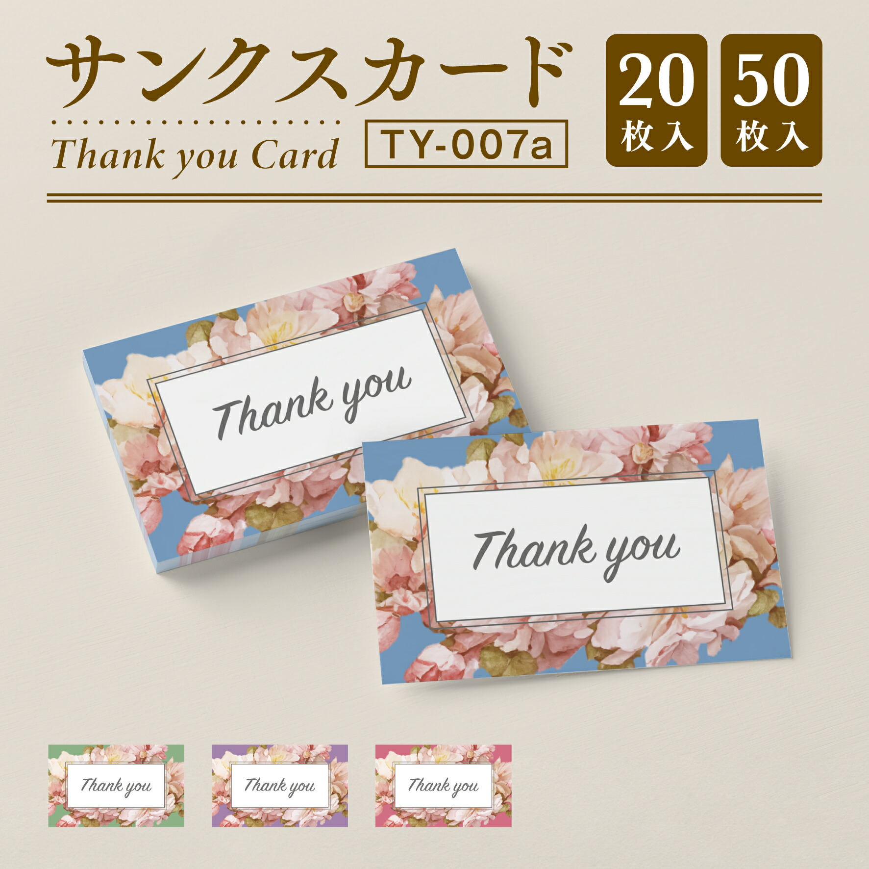 楽天市場】【サンクスカード】サンキューカード Thank you カード