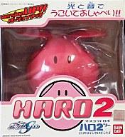 楽天市場】機動戦士ガンダムSEED 1／1 マスコットロボ ハロ2 （ピンク
