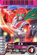 楽天市場】ガンバライド zxの通販