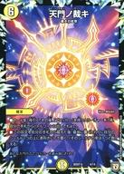 楽天市場】デュエマ 天門 デッキ（コレクション｜ホビー）の通販