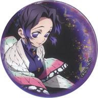 楽天市場】全集中展 缶バッジの通販