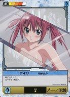 楽天市場】クイーンズ ブレイド アイリ（コレクション｜ホビー）の通販