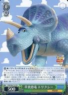 楽天市場】トリクシー トイストーリー（ホビー）の通販