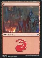 楽天市場】灯争大戦ブースターBOX日本語の通販