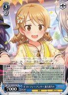 楽天市場】アイドルマスター シンデレラガールズ 森久保乃々 ギフト