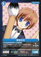 楽天市場】プロジェクトレボリューションの通販