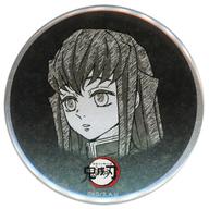 楽天市場】鬼滅の刃無一郎缶バッチの通販