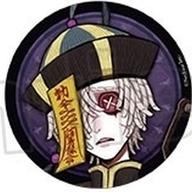 楽天市場】墓守 第5人格の通販