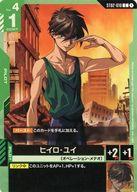 楽天市場】ヒイロ・ユイ（コレクション｜ホビー）の通販