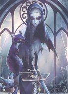 楽天市場】第五人格 アンの通販