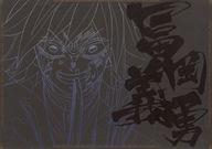 楽天市場】冨岡義勇 ランチョンマットの通販