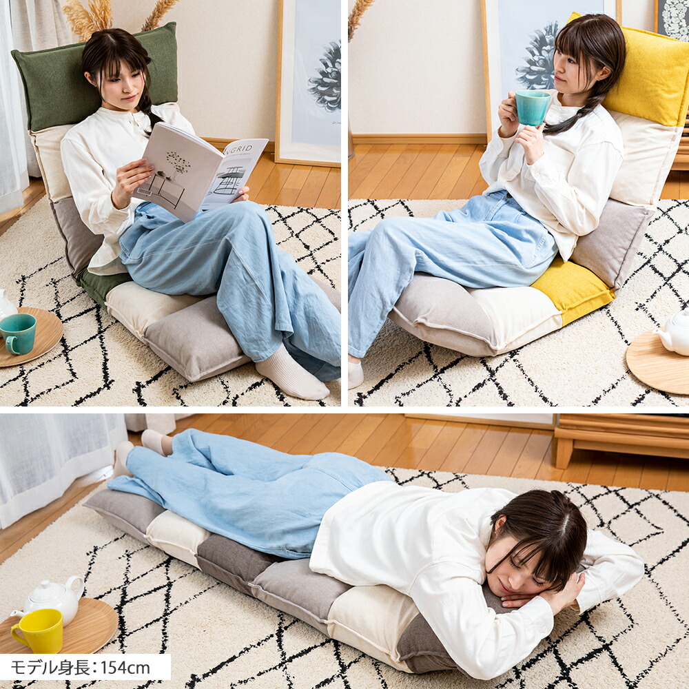 楽天市場】座椅子 relaco(リラコ) 脚楽ハイバック座椅子 / ハイバック