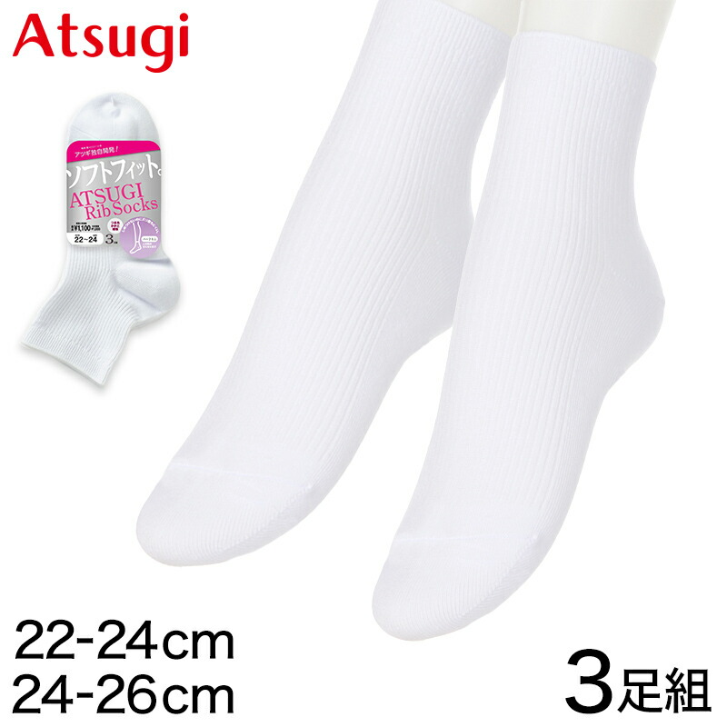 楽天市場】【要エントリー☆3/10は抽選でポイントバック！】靴下 白