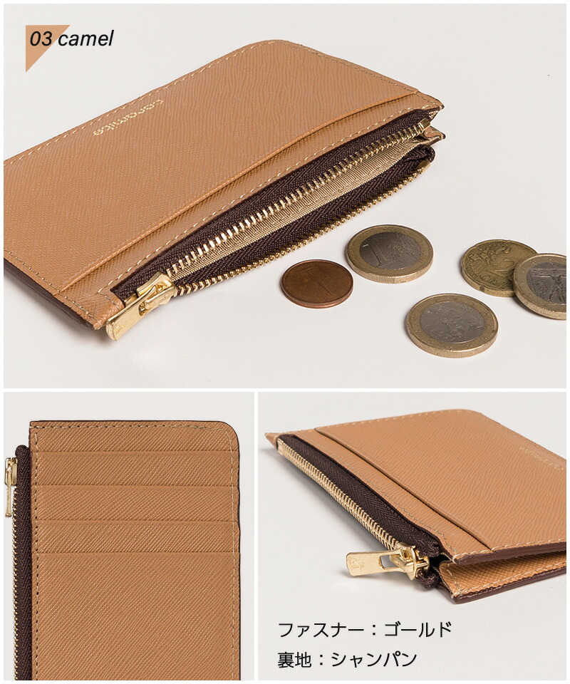 楽天市場】フラグメントケース / ミニ財布 / コインケース / 小銭入れ