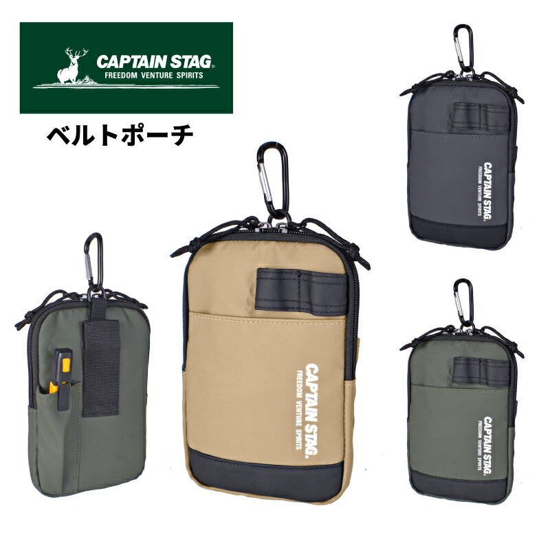 楽天市場】ベルトポーチ メンズ 小型 撥水 カラビナ ペン差し 仕事