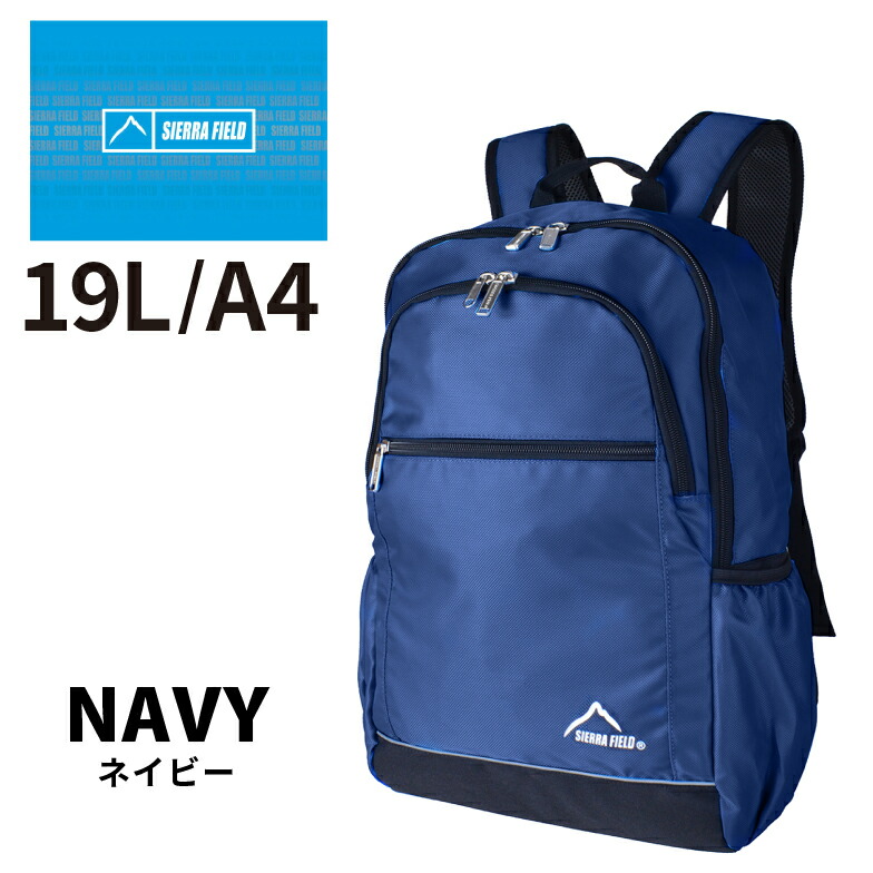 楽天市場】リュック 通学 女子 高校生 中学生 大容量 2230 メンズ