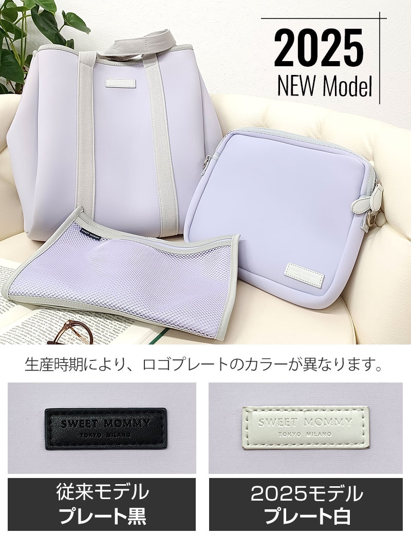 楽天市場】マザーズバッグ SWEETMOMMY トート マザーズトート