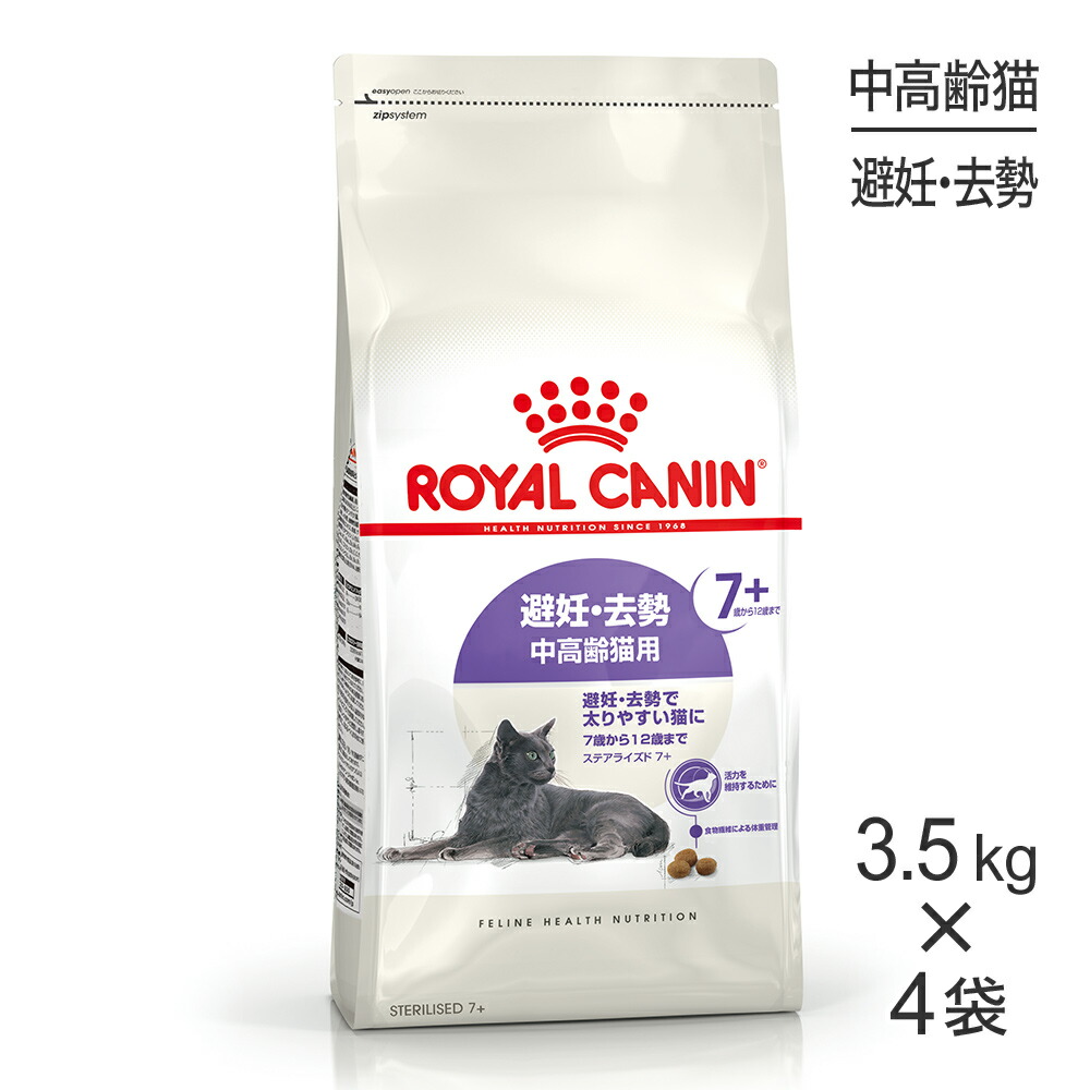 楽天市場】ニュータードケア 猫 3.5kgの通販