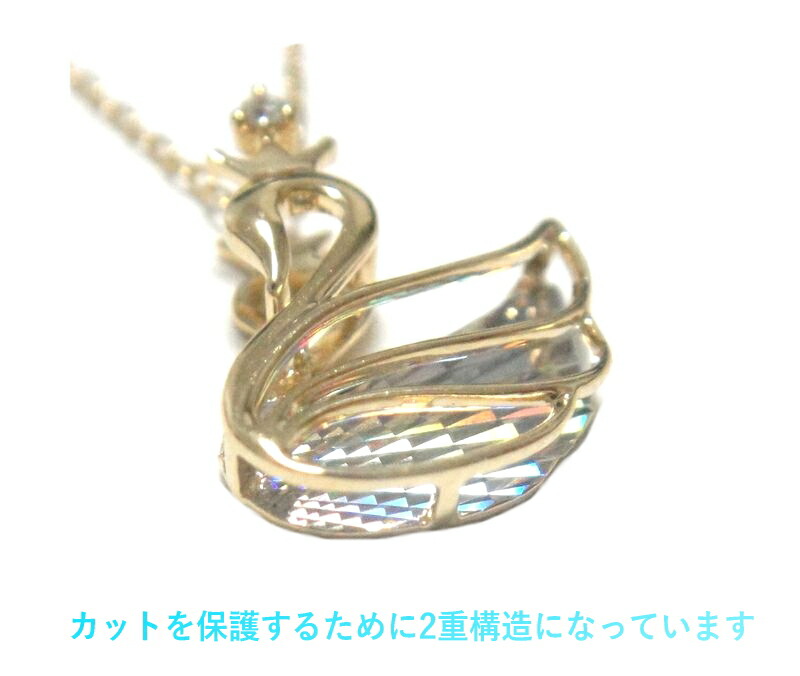 楽天市場】【予約/在庫】最先端の輝き！超絶キラキラシリーズ スワン