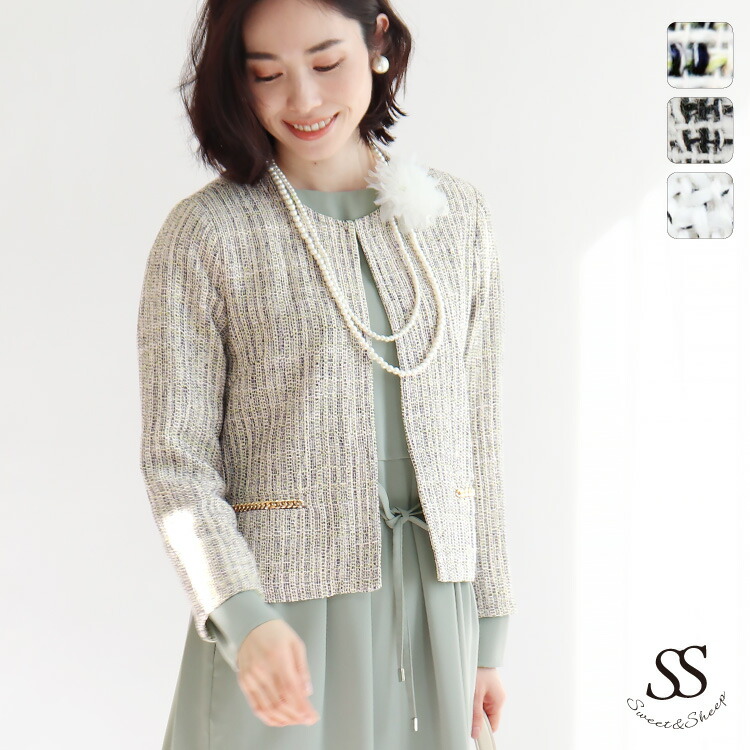 楽天市場】ツイードジャケット ツィード ジャケット フォーマル