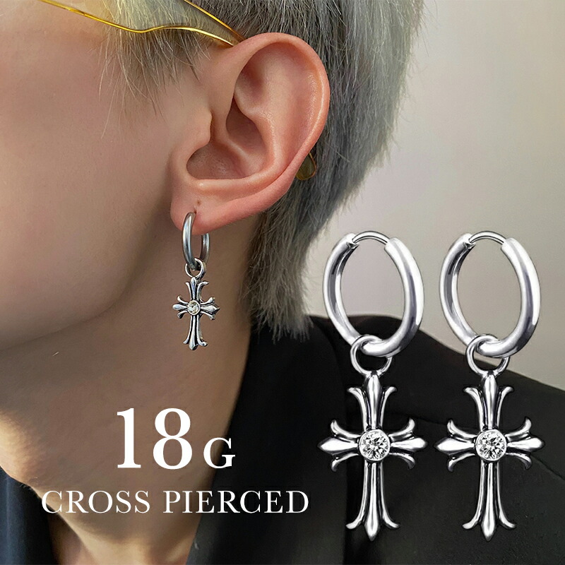 楽天市場】18G クロス フープピアス 片耳用 揺れる ジルコニア