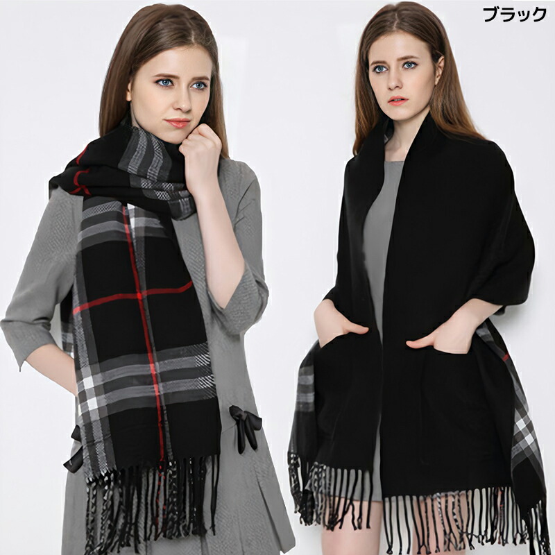 楽天市場】カシミヤ ストール 大判 厚手 ポケット付き 6色 レディース