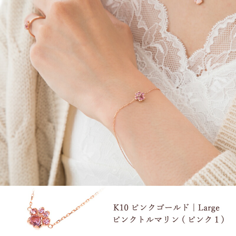 楽天市場】＼2,000円OFFクーポン3/11迄／ 猫 肉球 ブレスレット ブレス