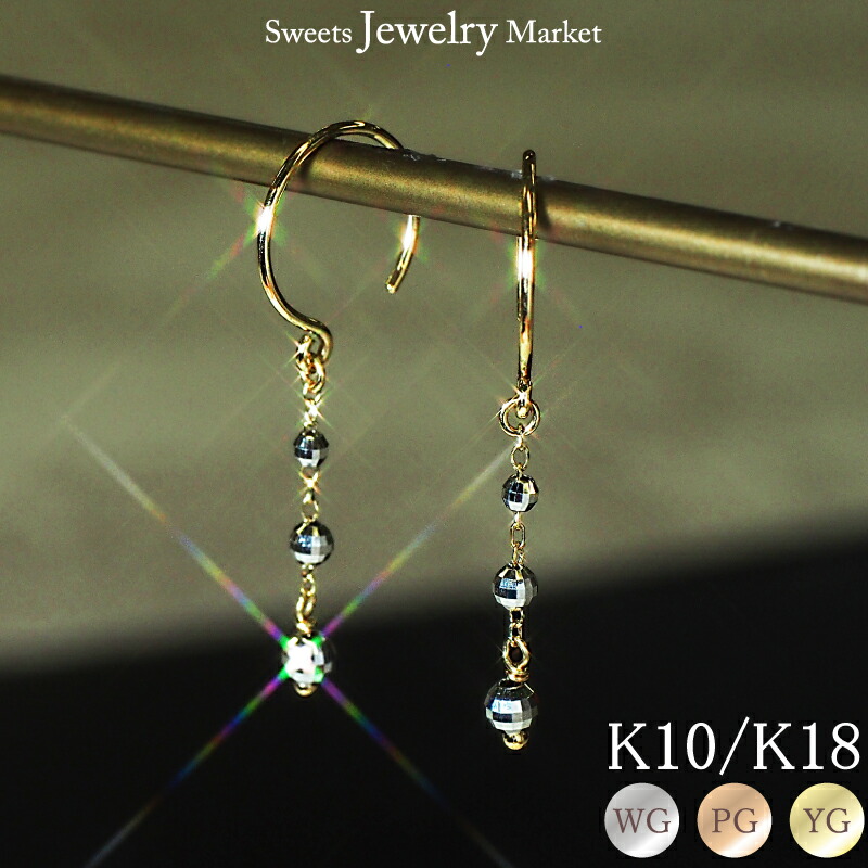 楽天市場】18金 ピアス ミラーボール（素材（ジュエリー・アクセサリー